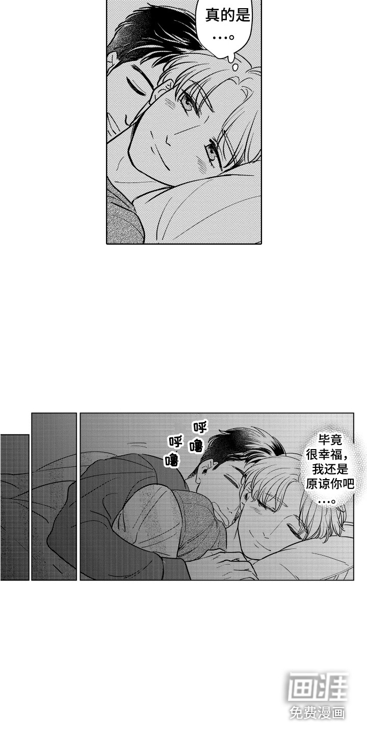 第28话1