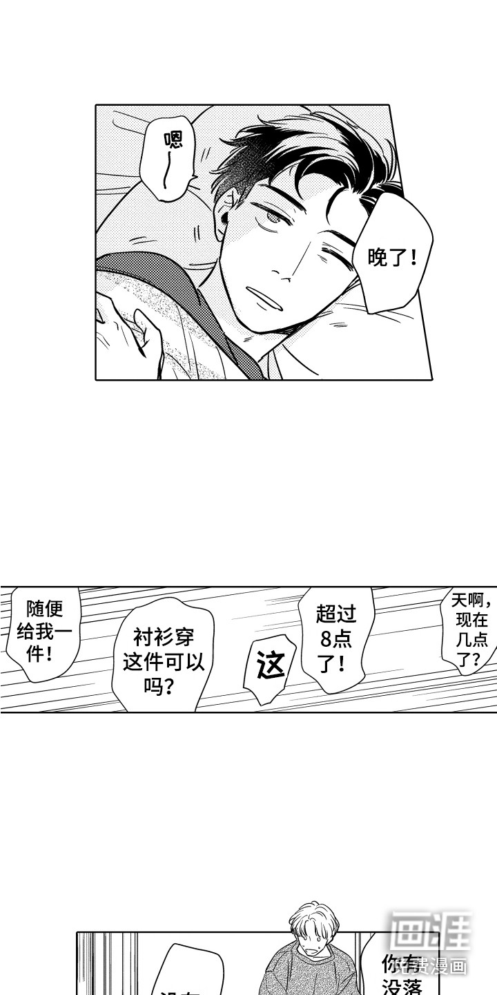 第28话3