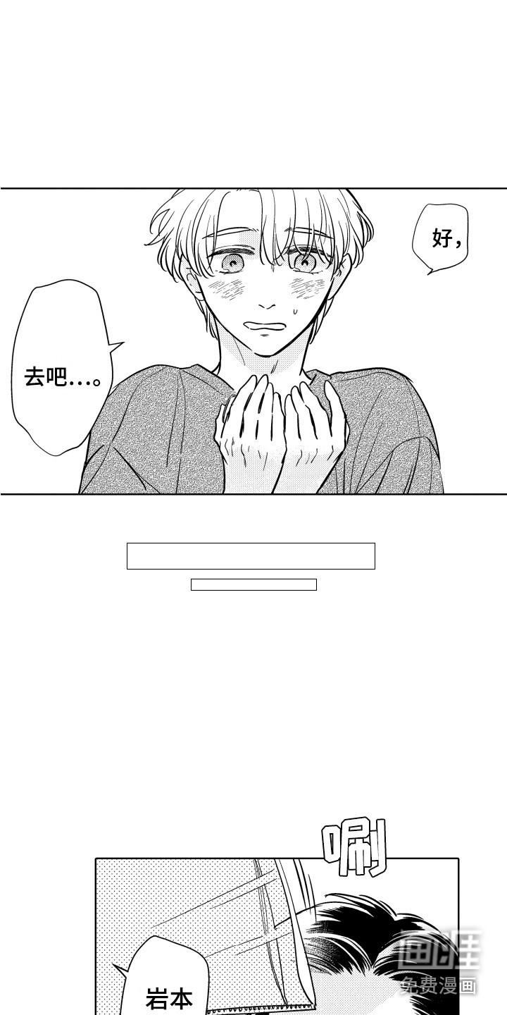 第28话6
