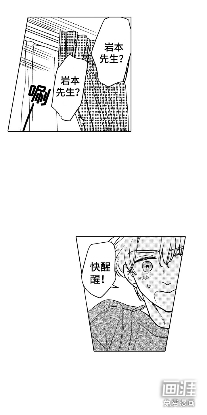 第28话2