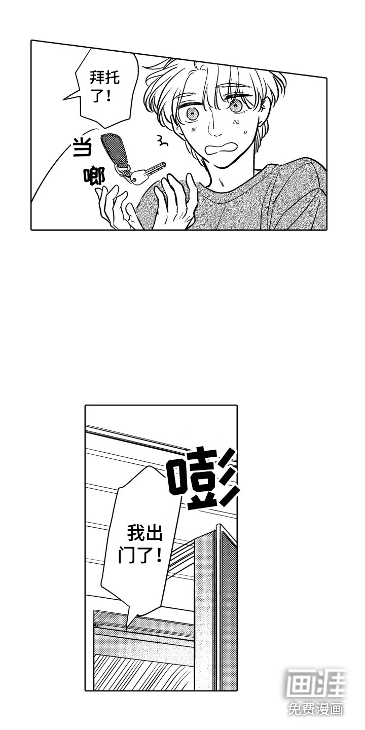 第28话5