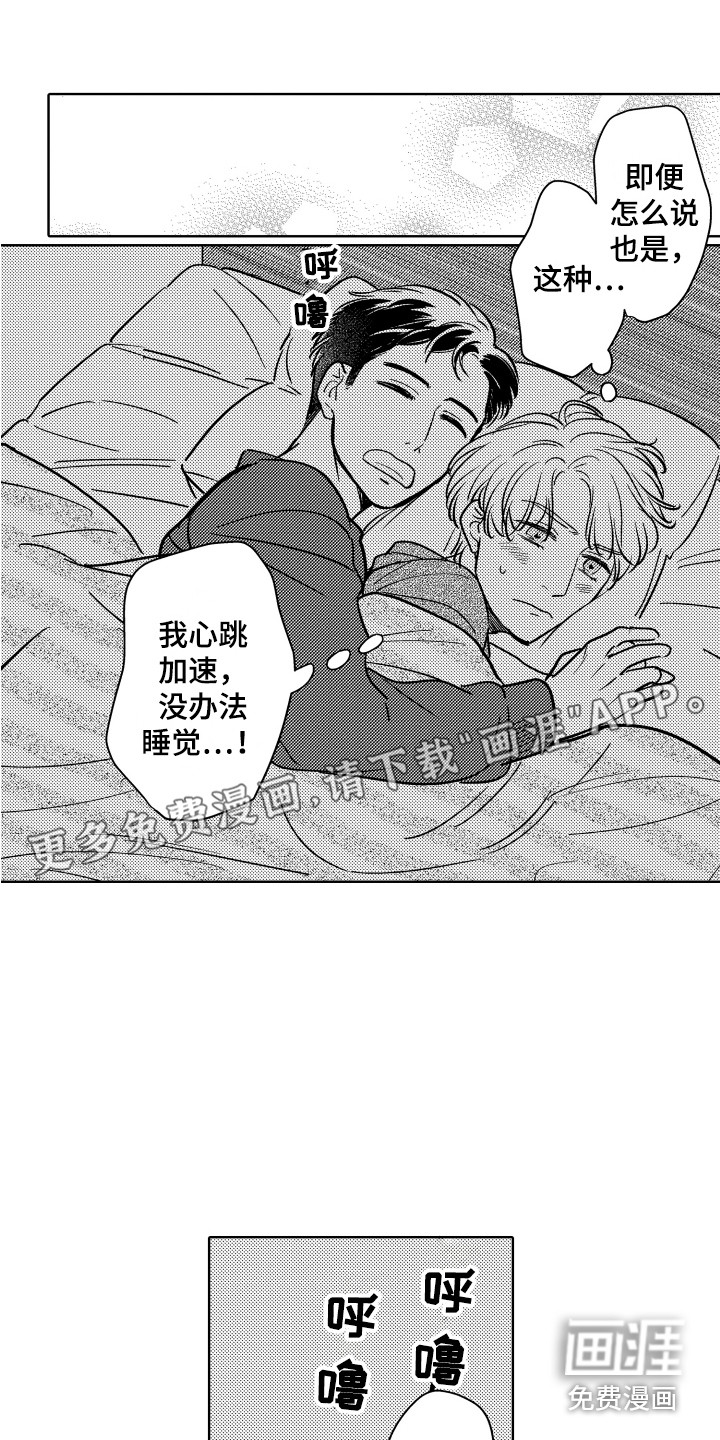 第28话0