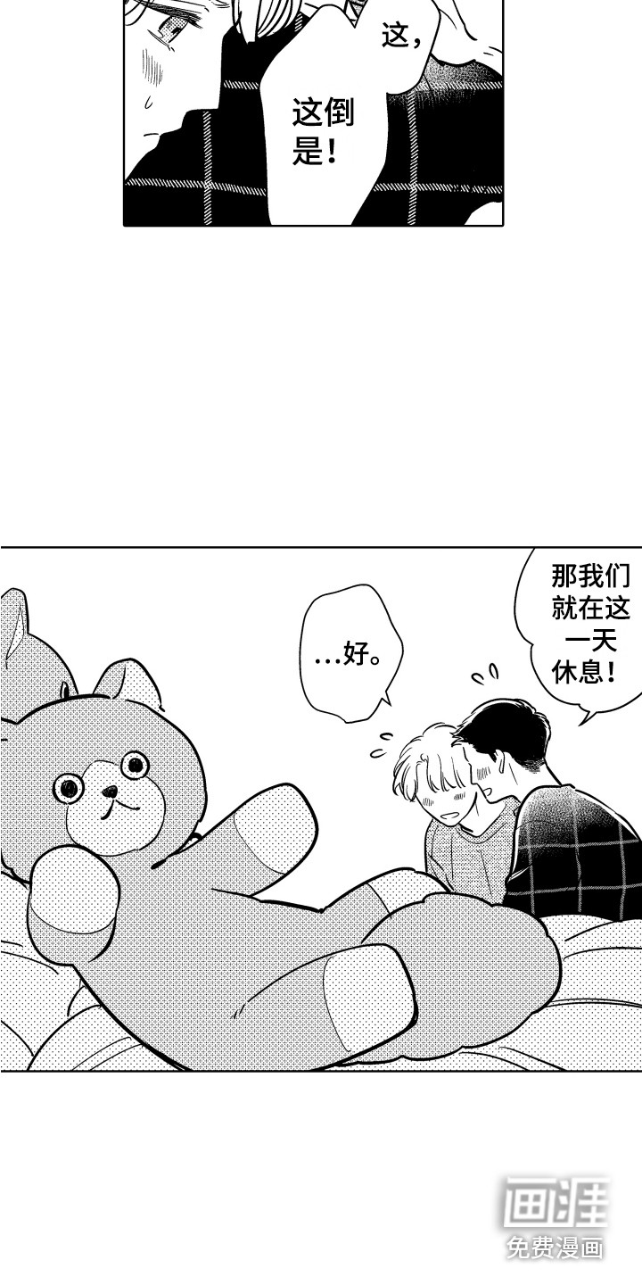 第27话7