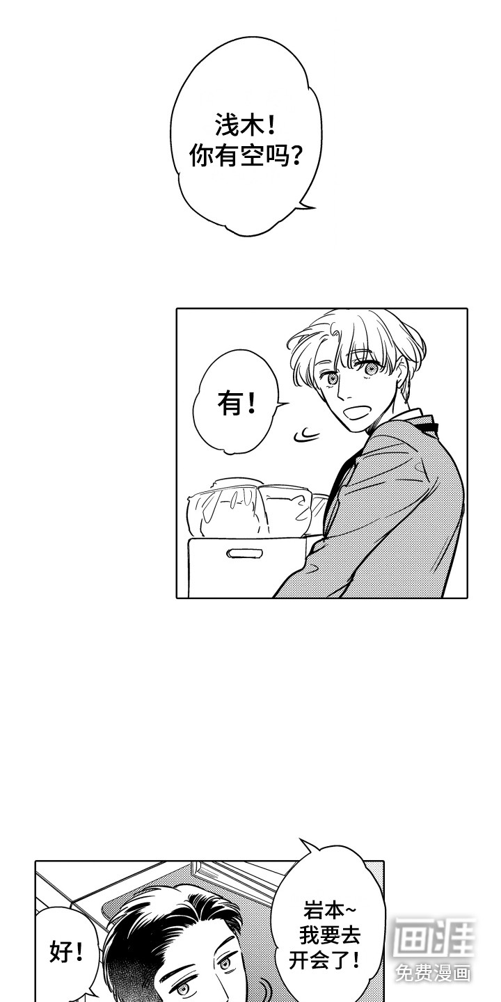 第27话8