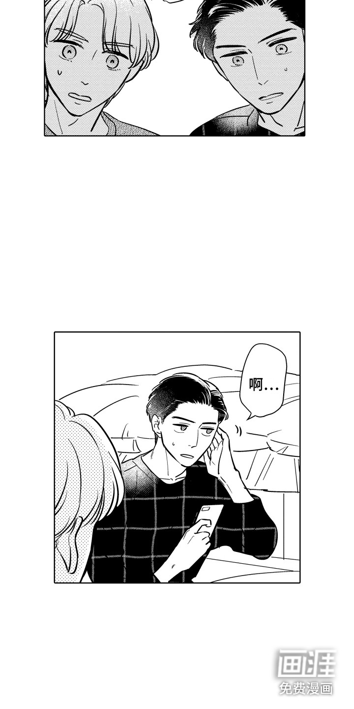 第27话4