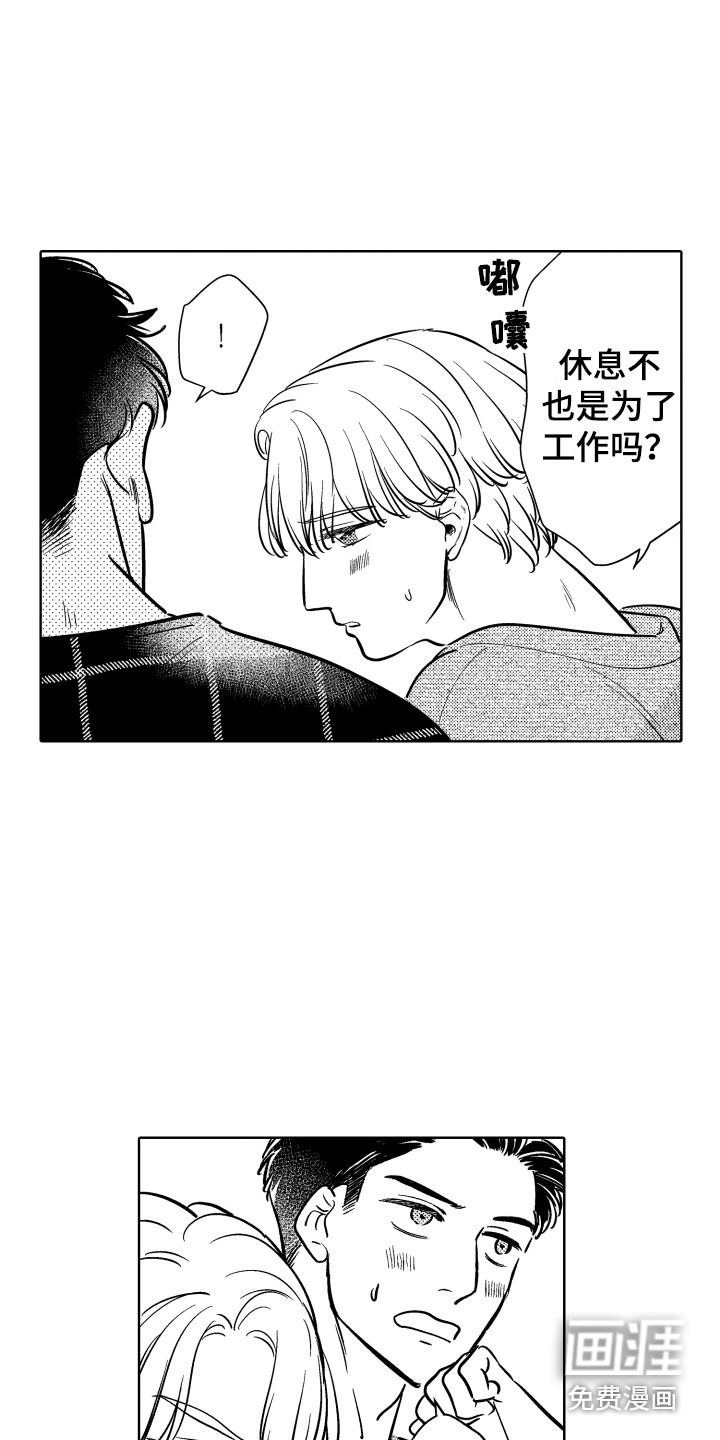 第27话6