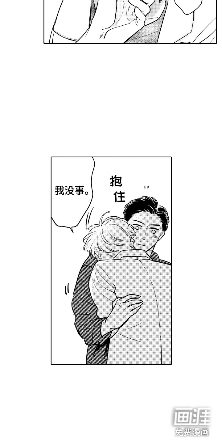 第26话1