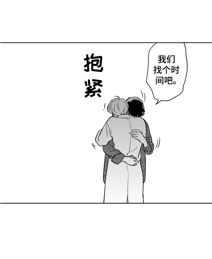 第26话16