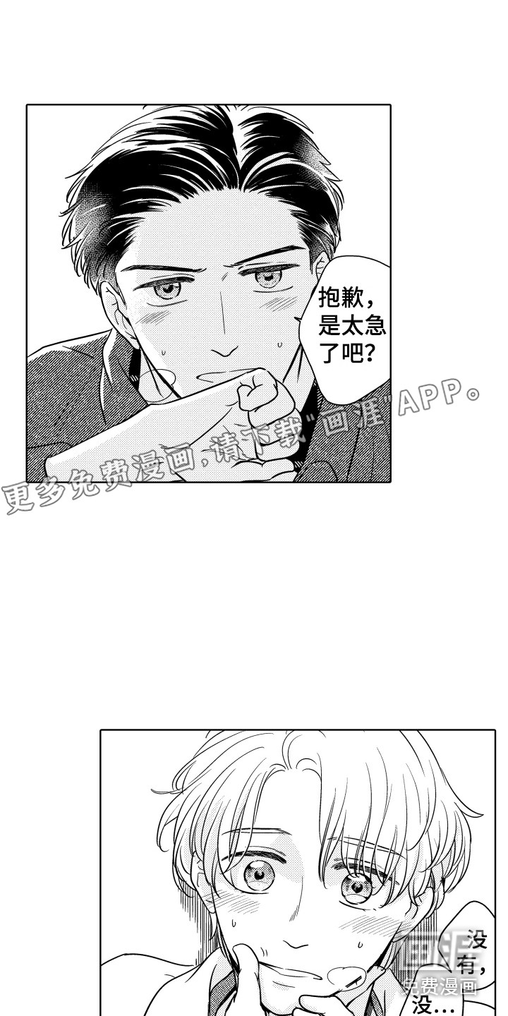 第26话0