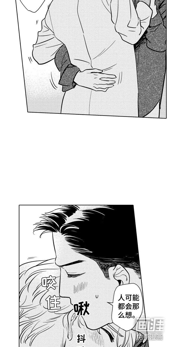 第26话10