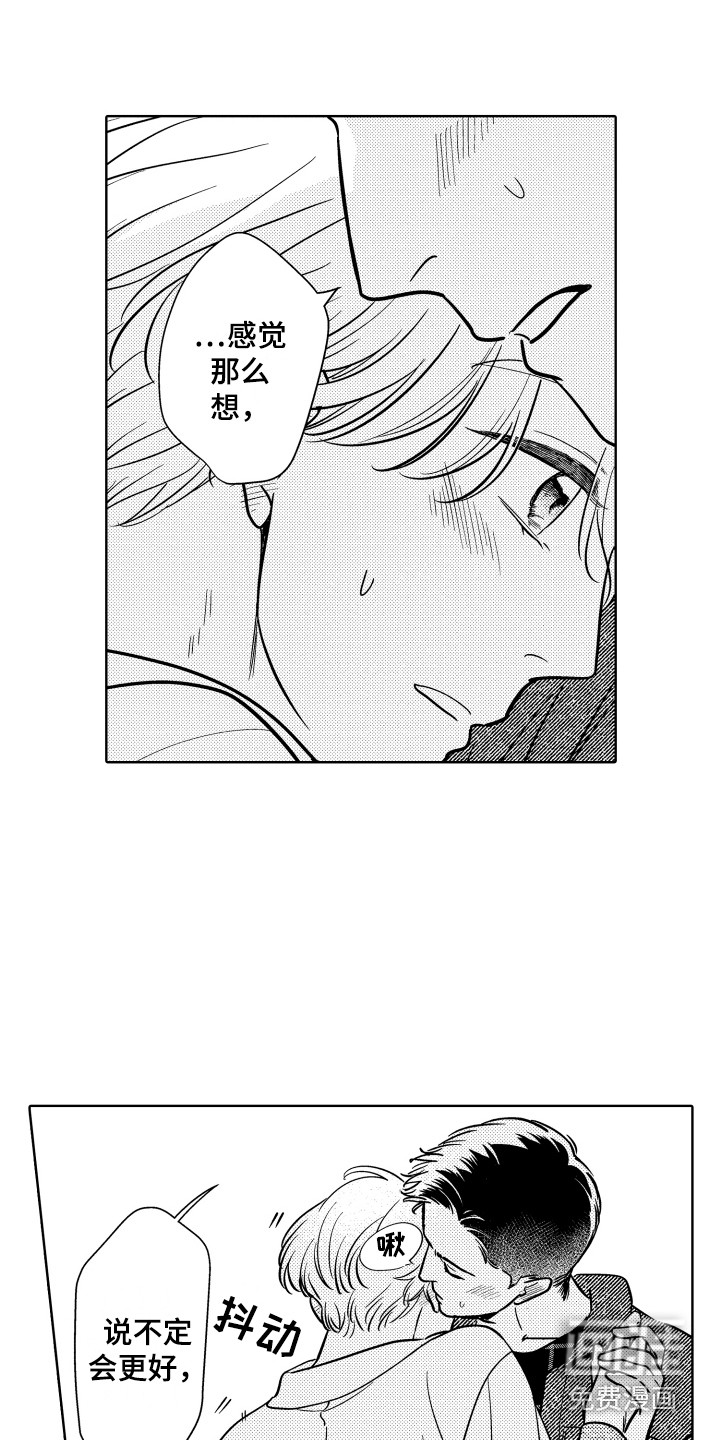 第26话9
