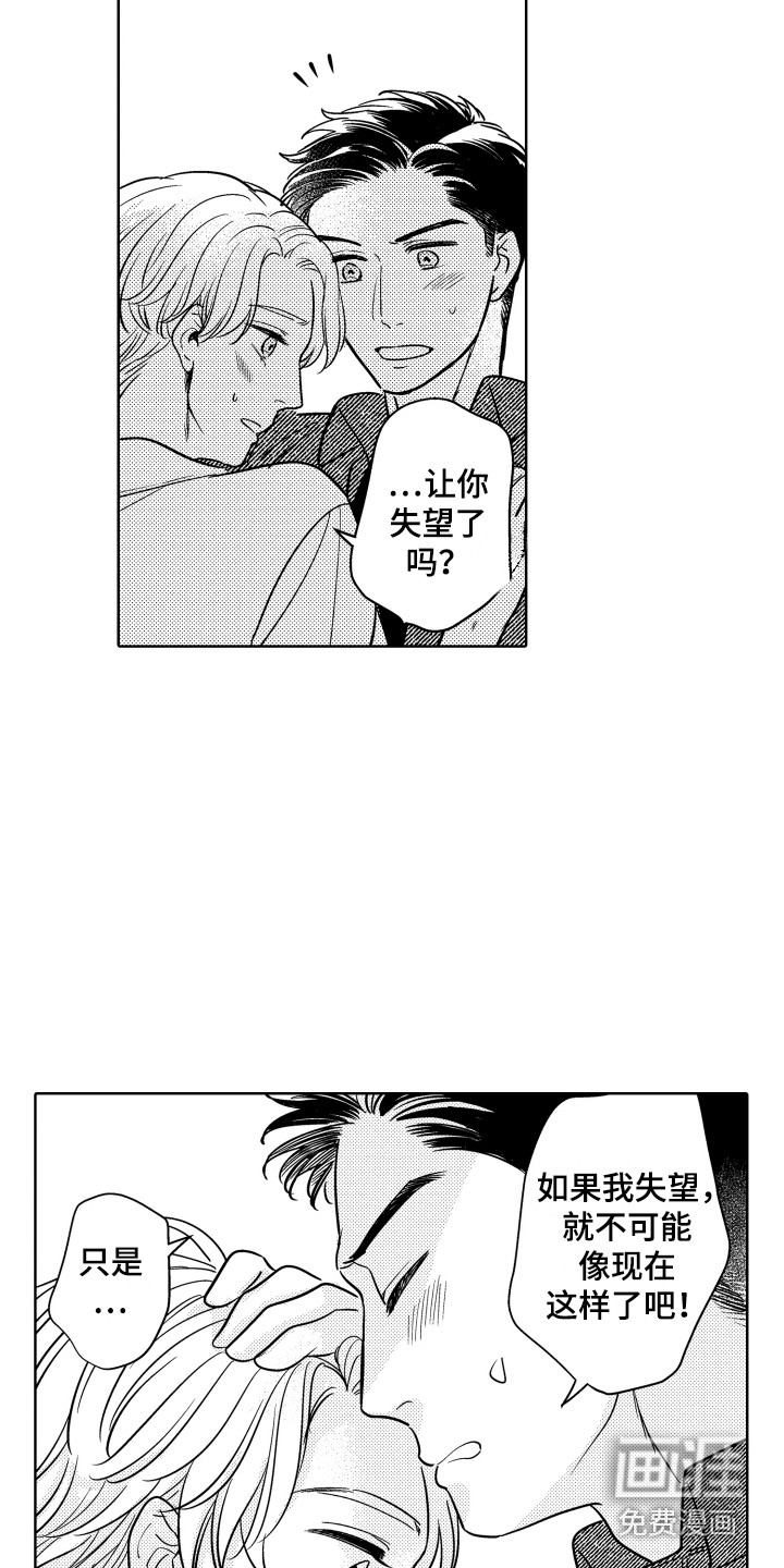 第26话6