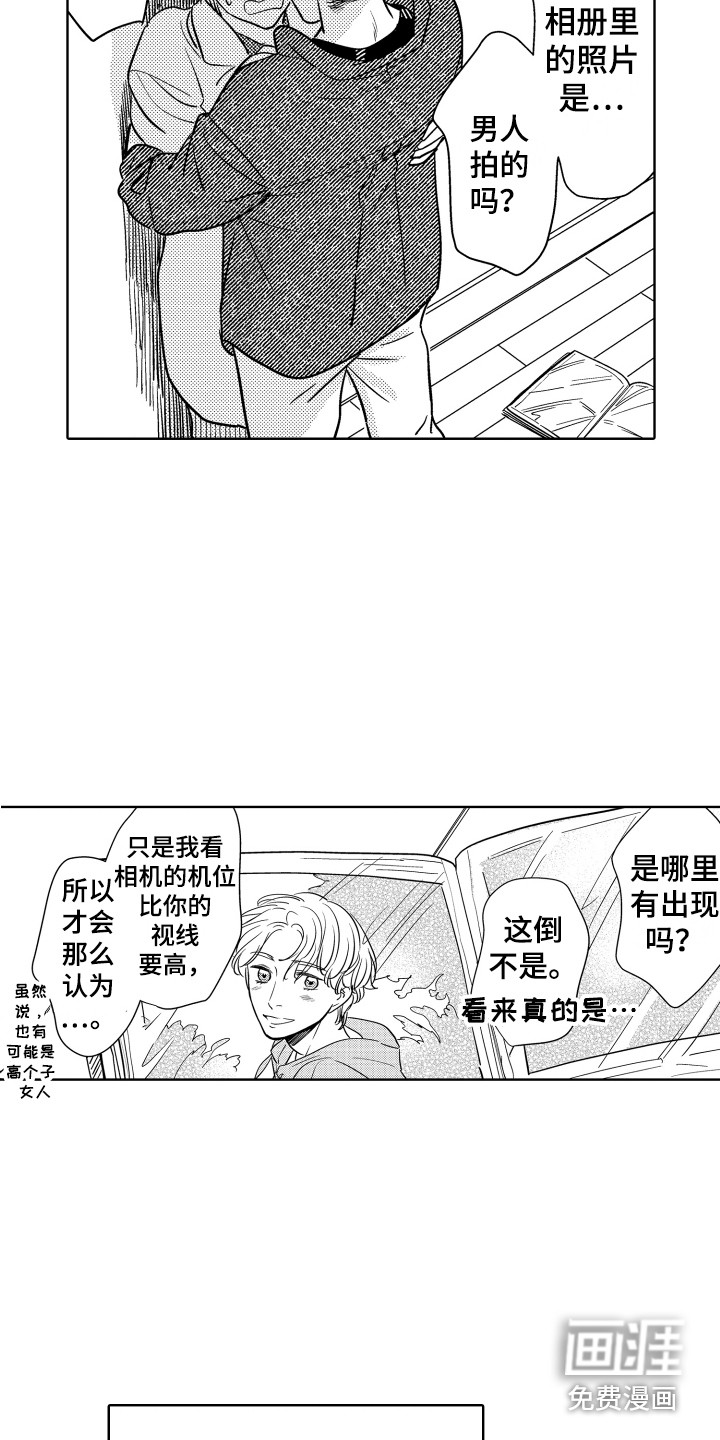 第26话5