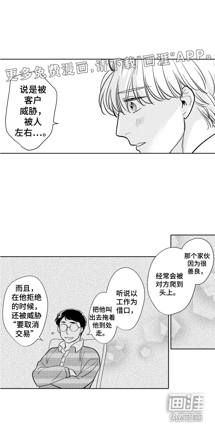 第25话0