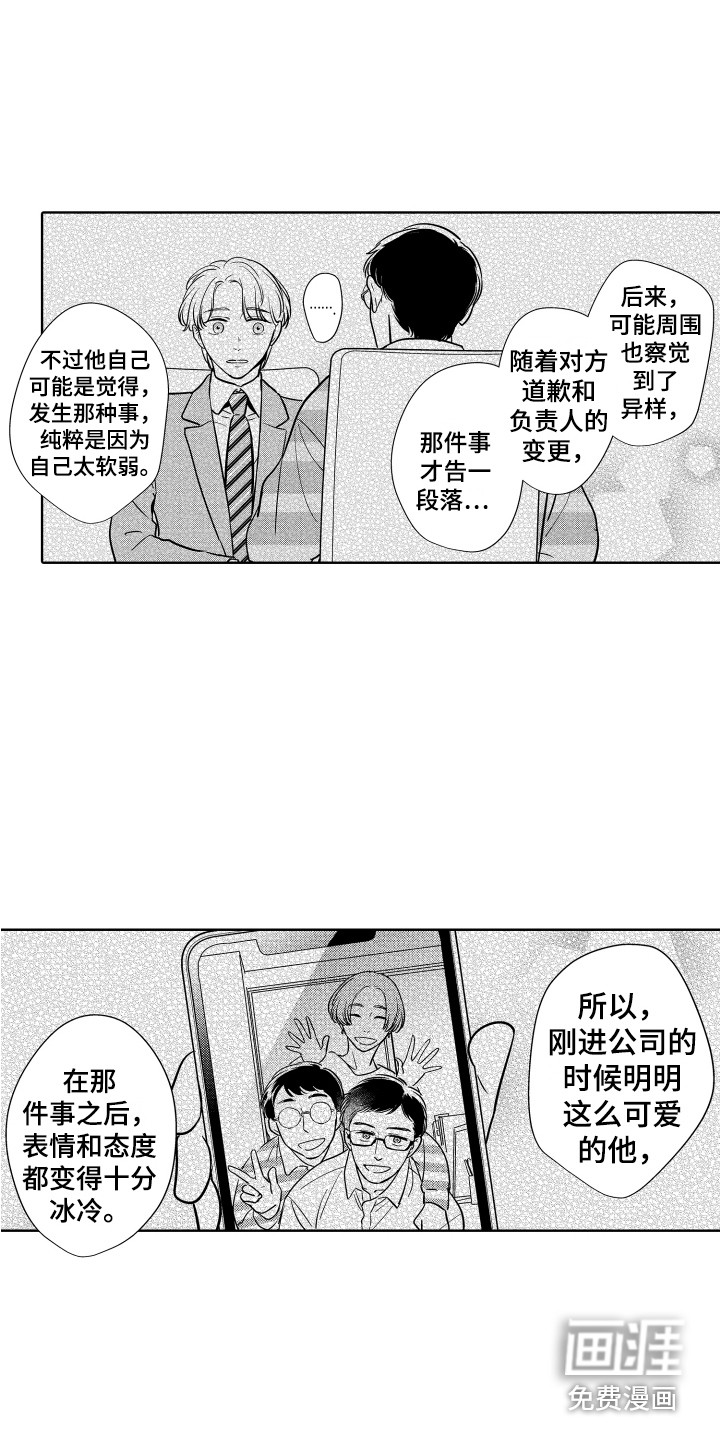 第25话1