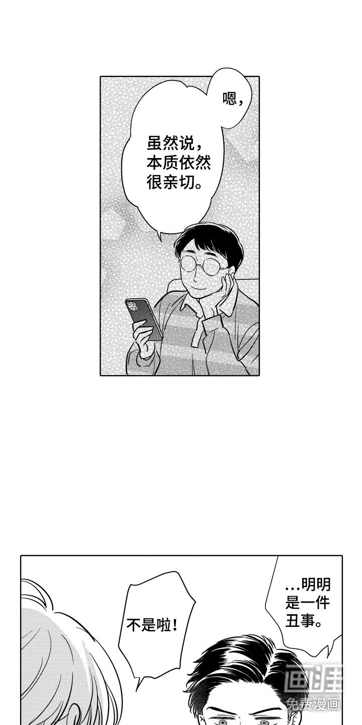 第25话2