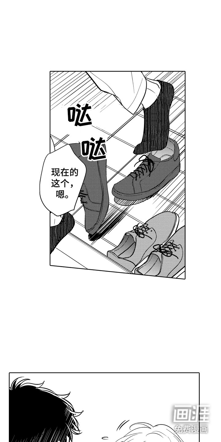 第25话6