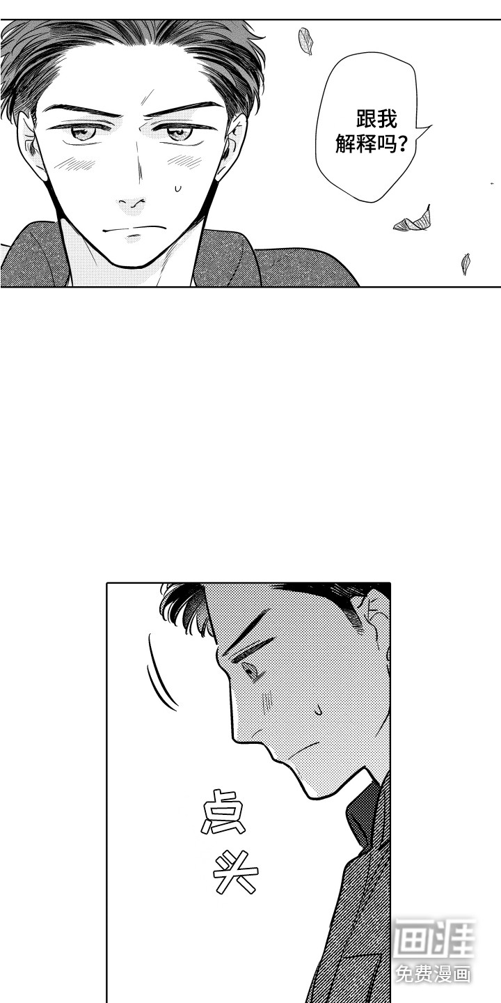 第24话2