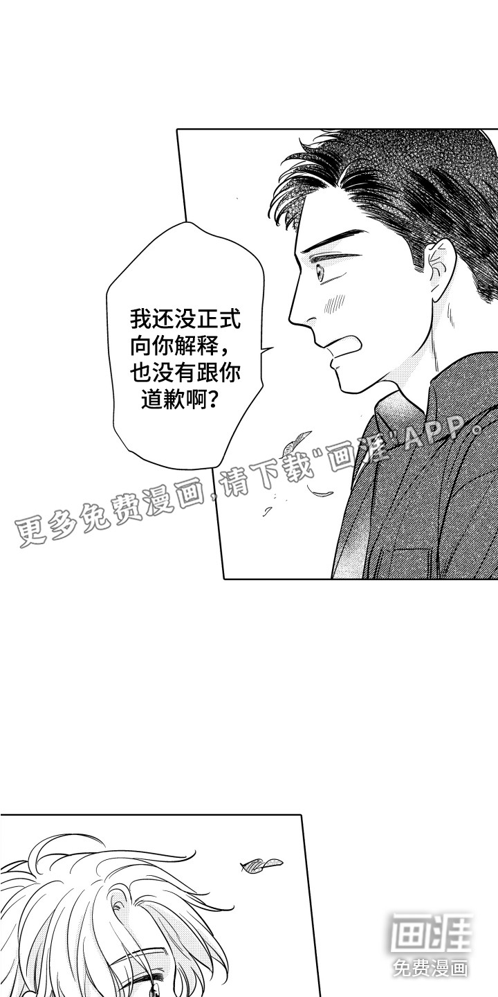 第24话0