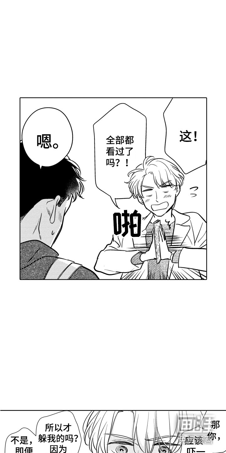 第24话7