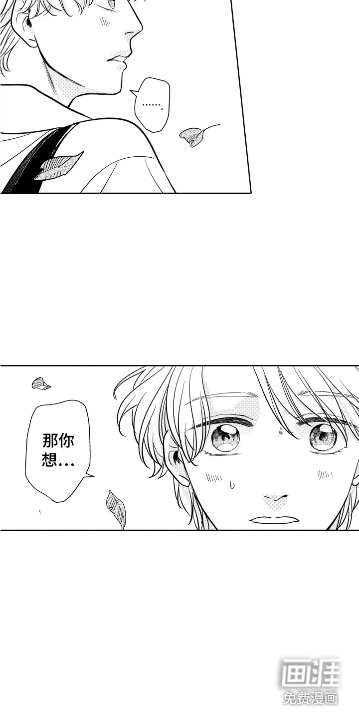 第24话1