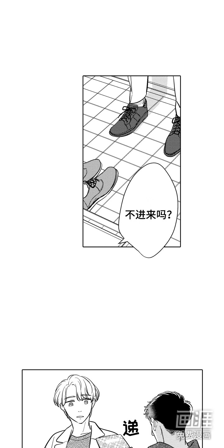 第24话5