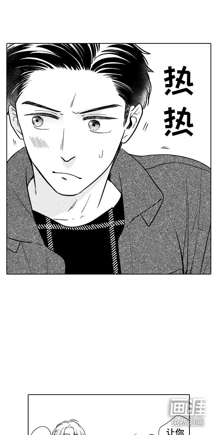 第24话9