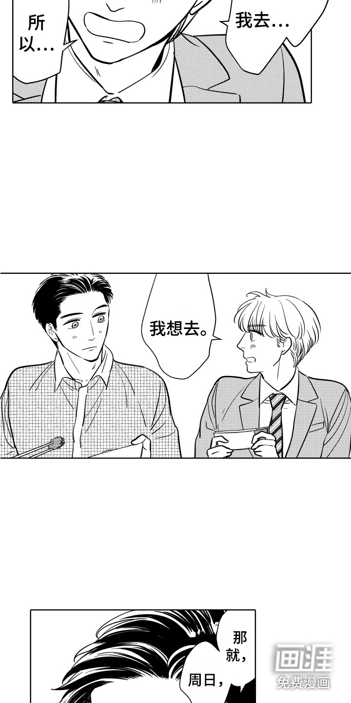 第23话1