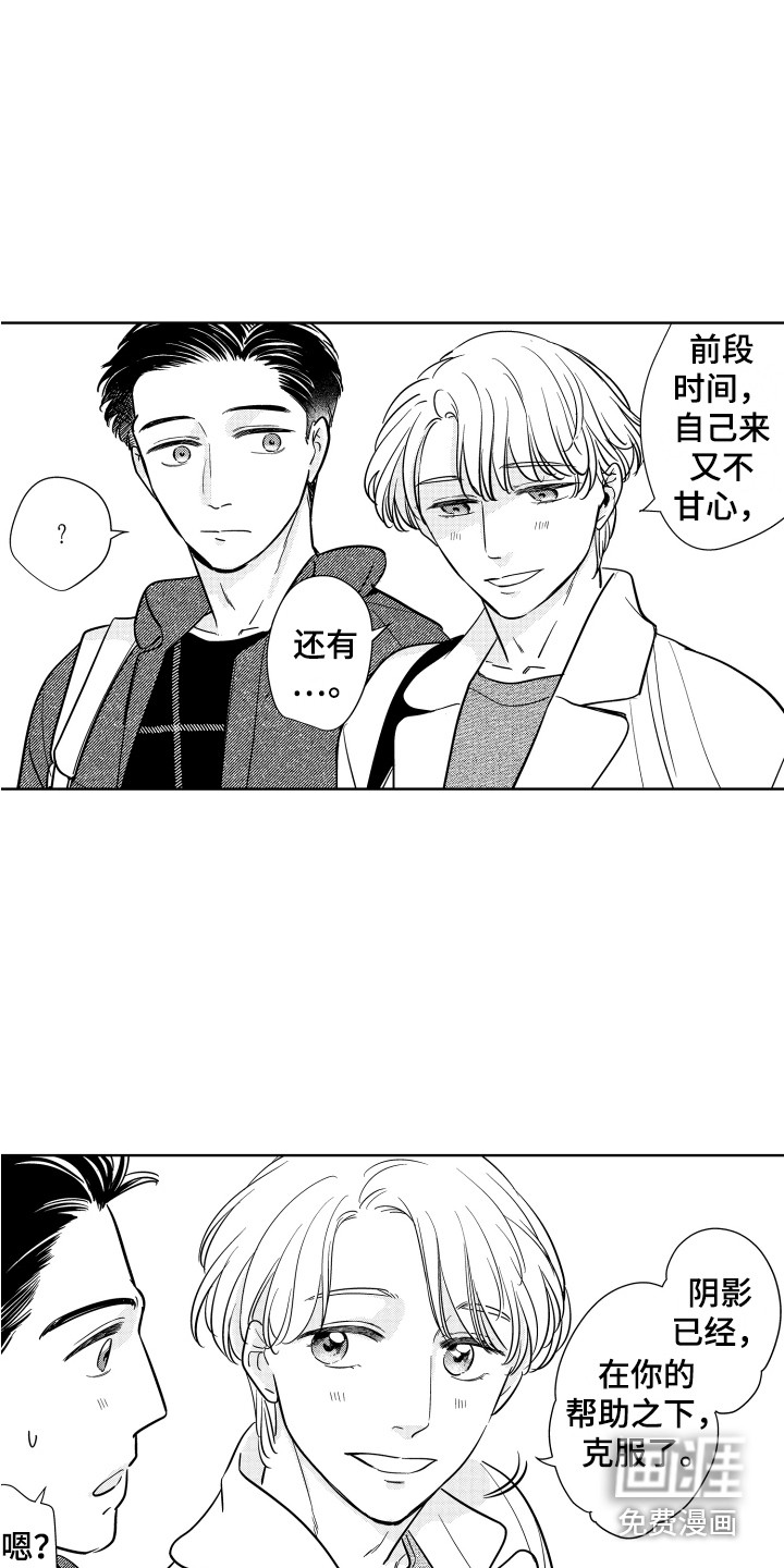 第23话11