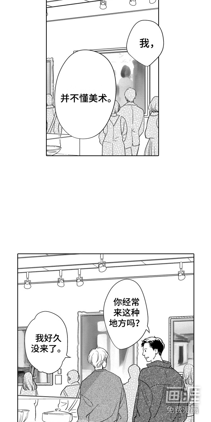 第23话5