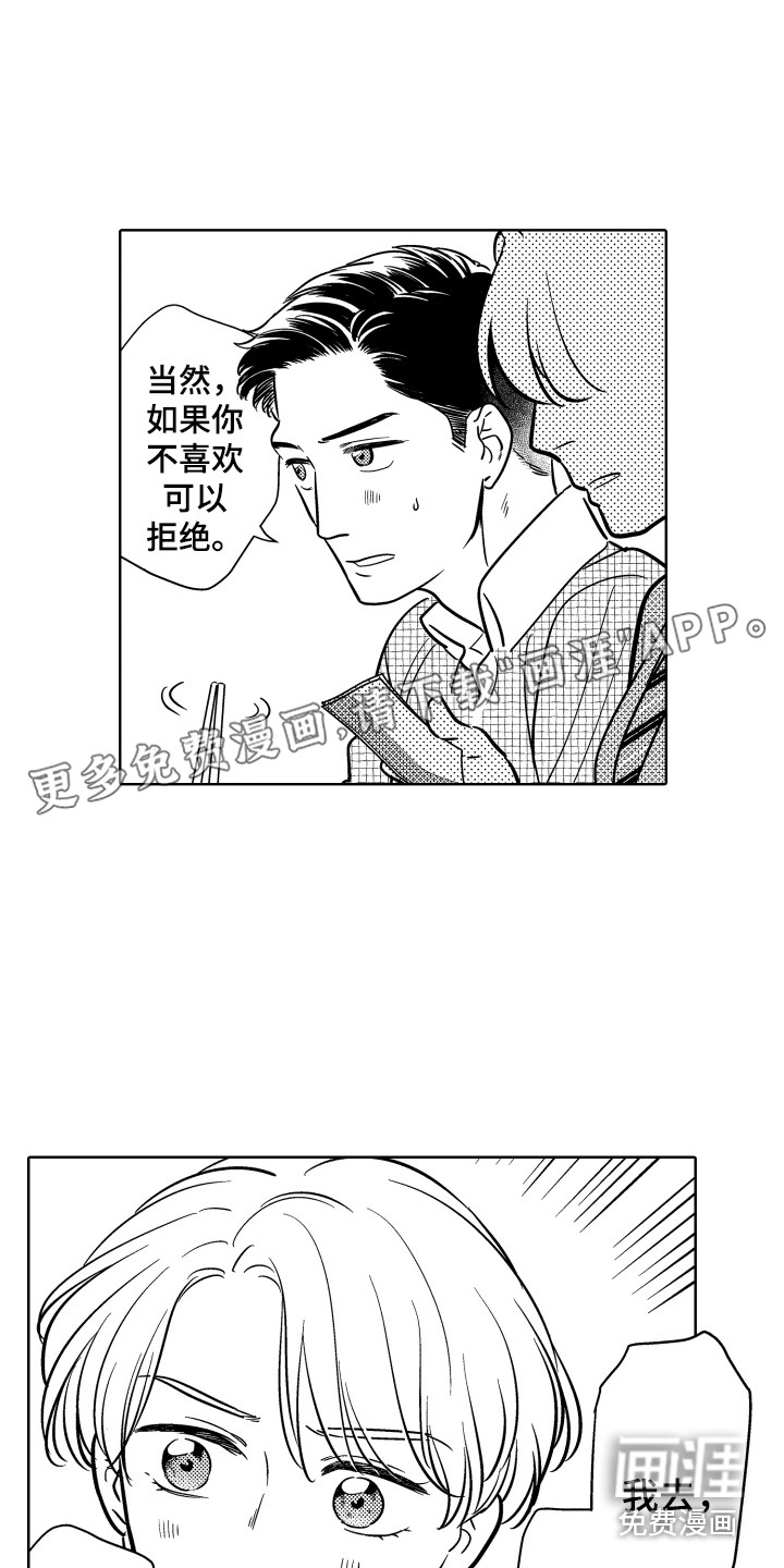 第23话0