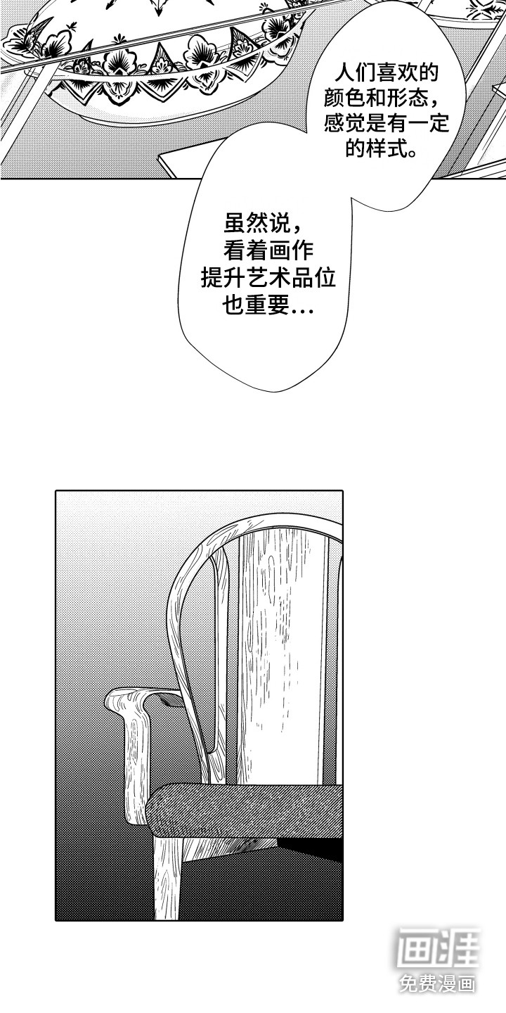 第23话7