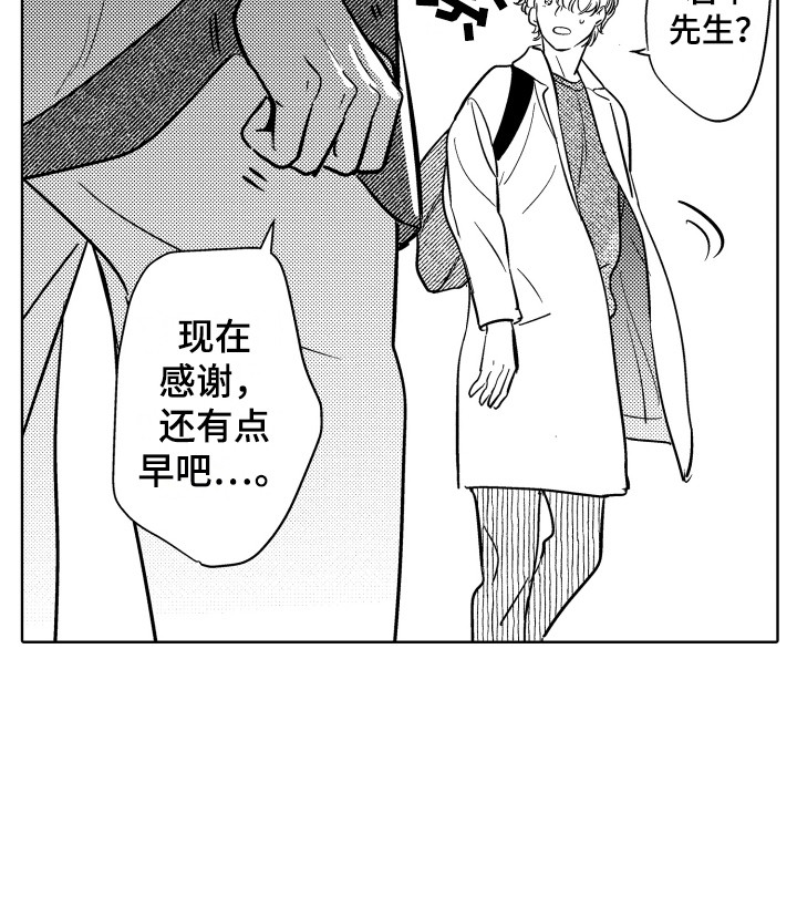 第23话17