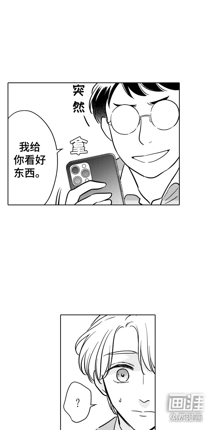 第22话9