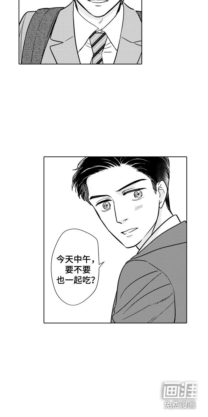 第22话2