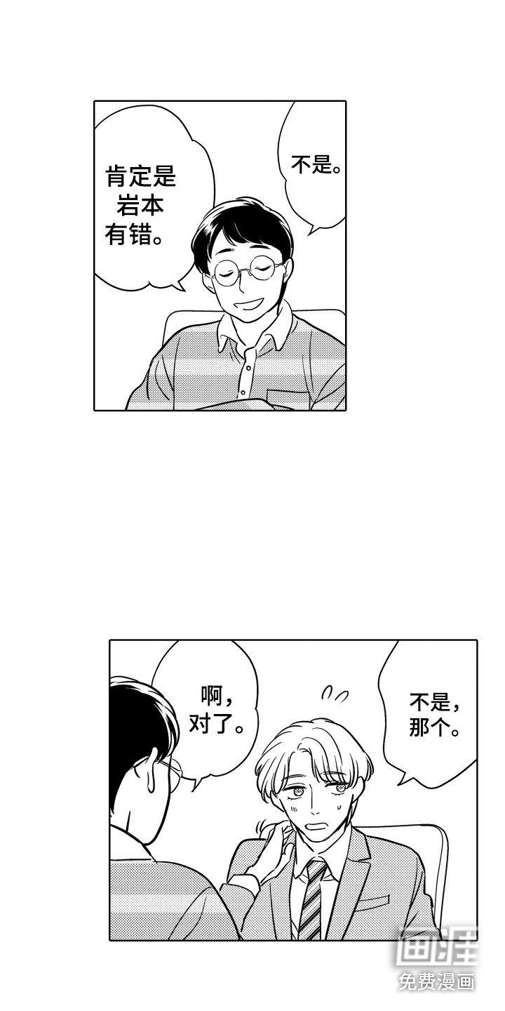 第22话8