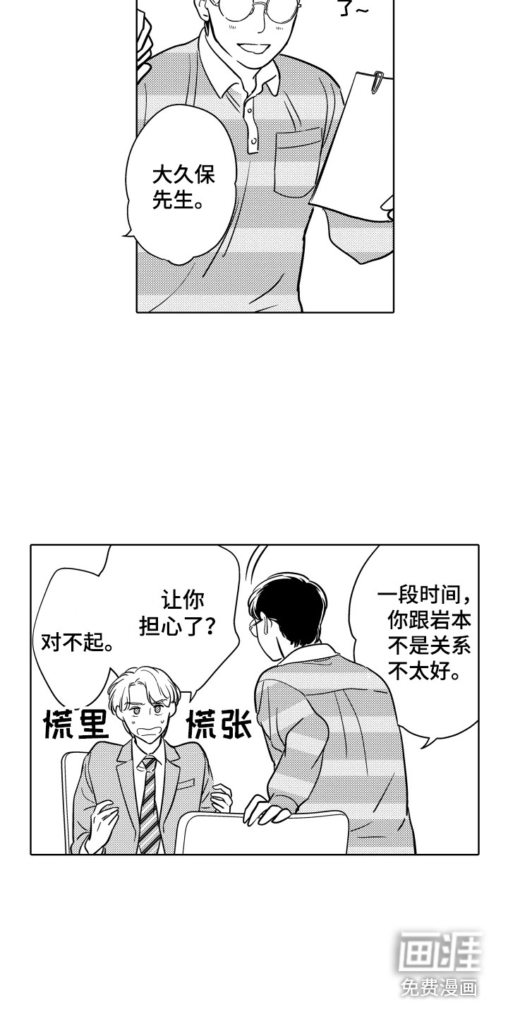 第22话7