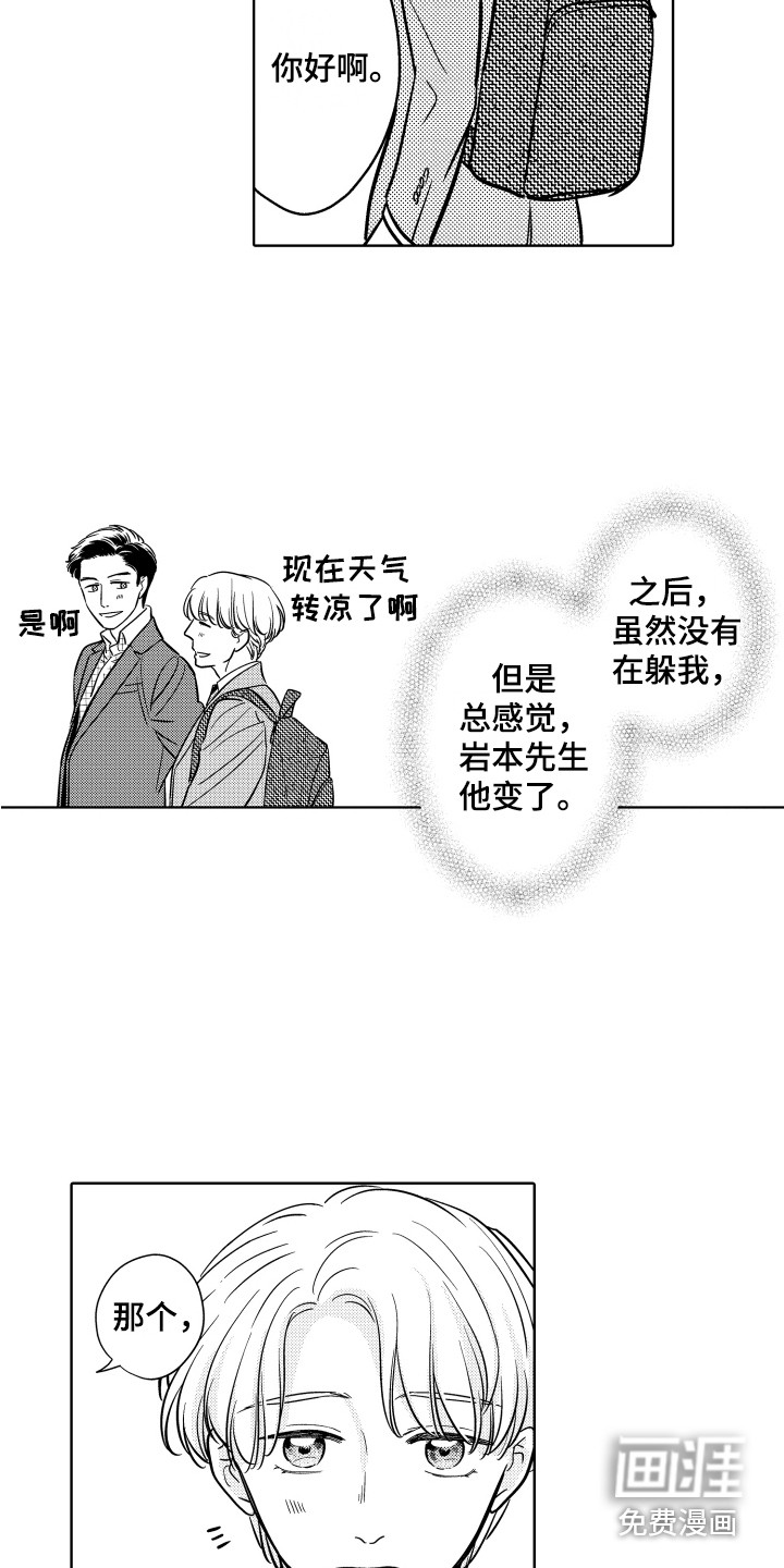 第22话1