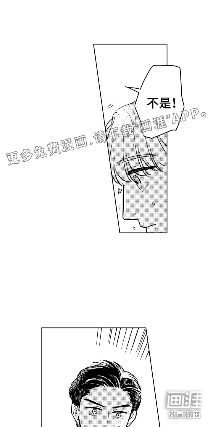 第21话0