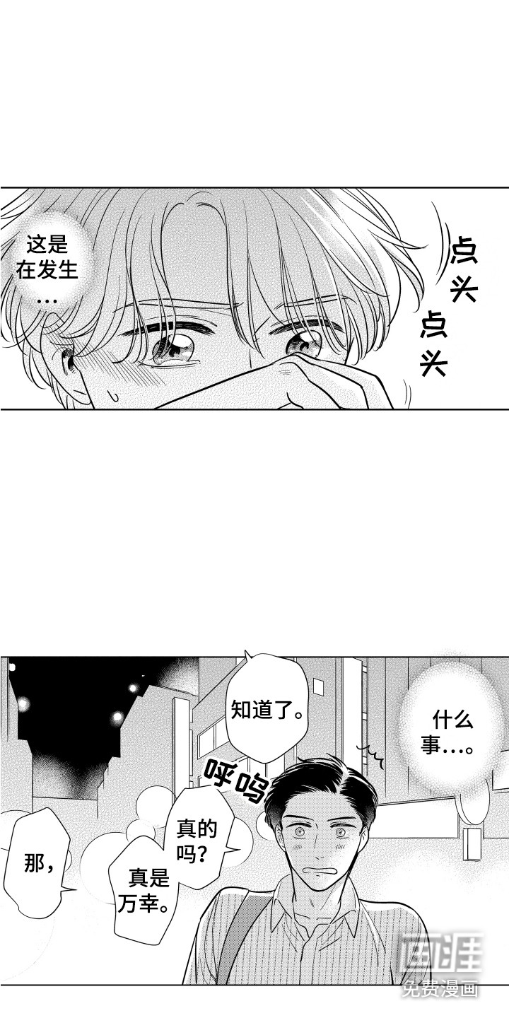 第21话10