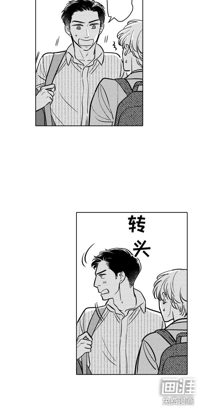 第21话4