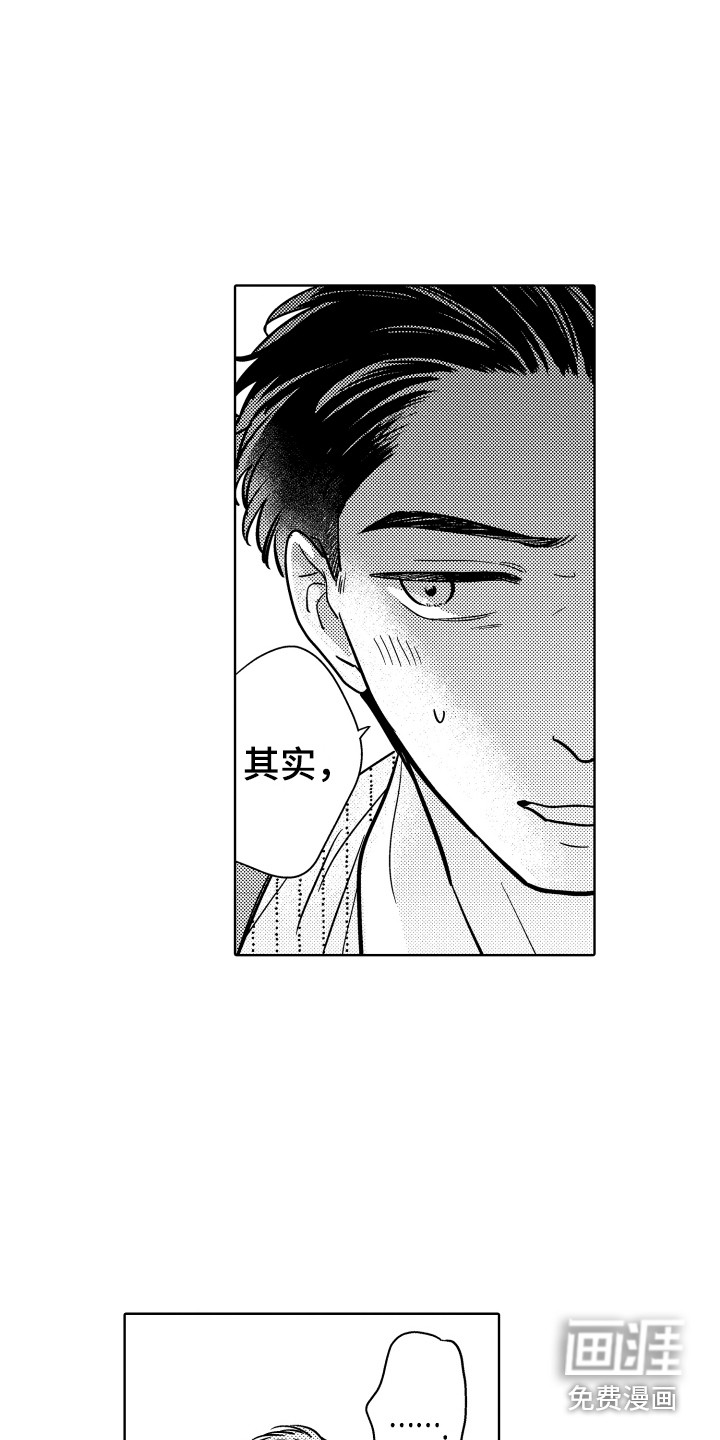第21话3