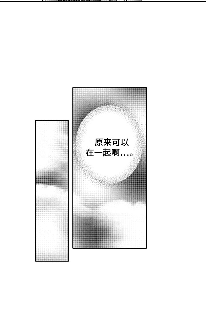 第21话14
