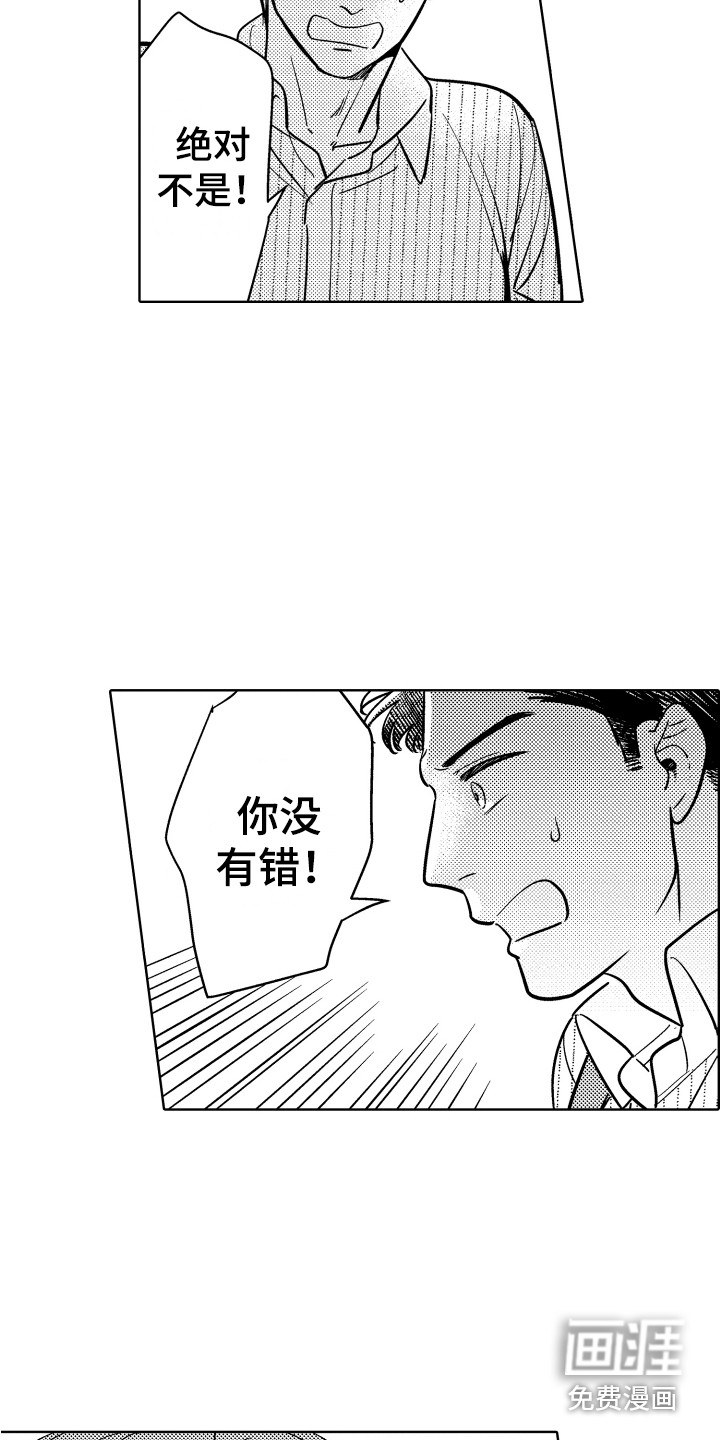 第21话1