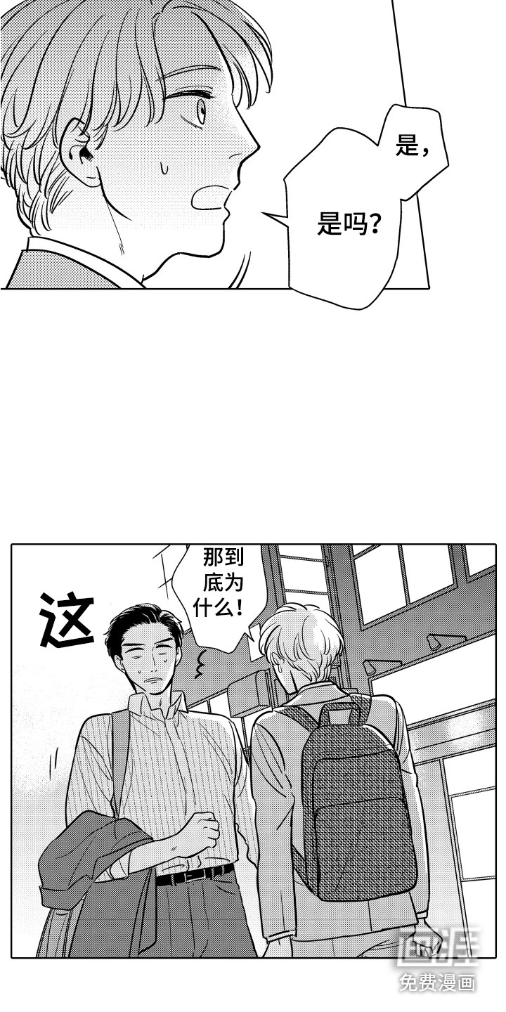 第21话2