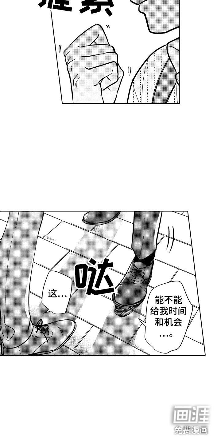 第21话7