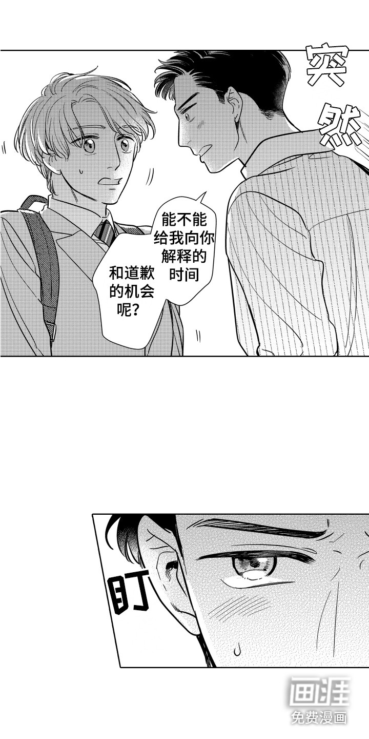 第21话8