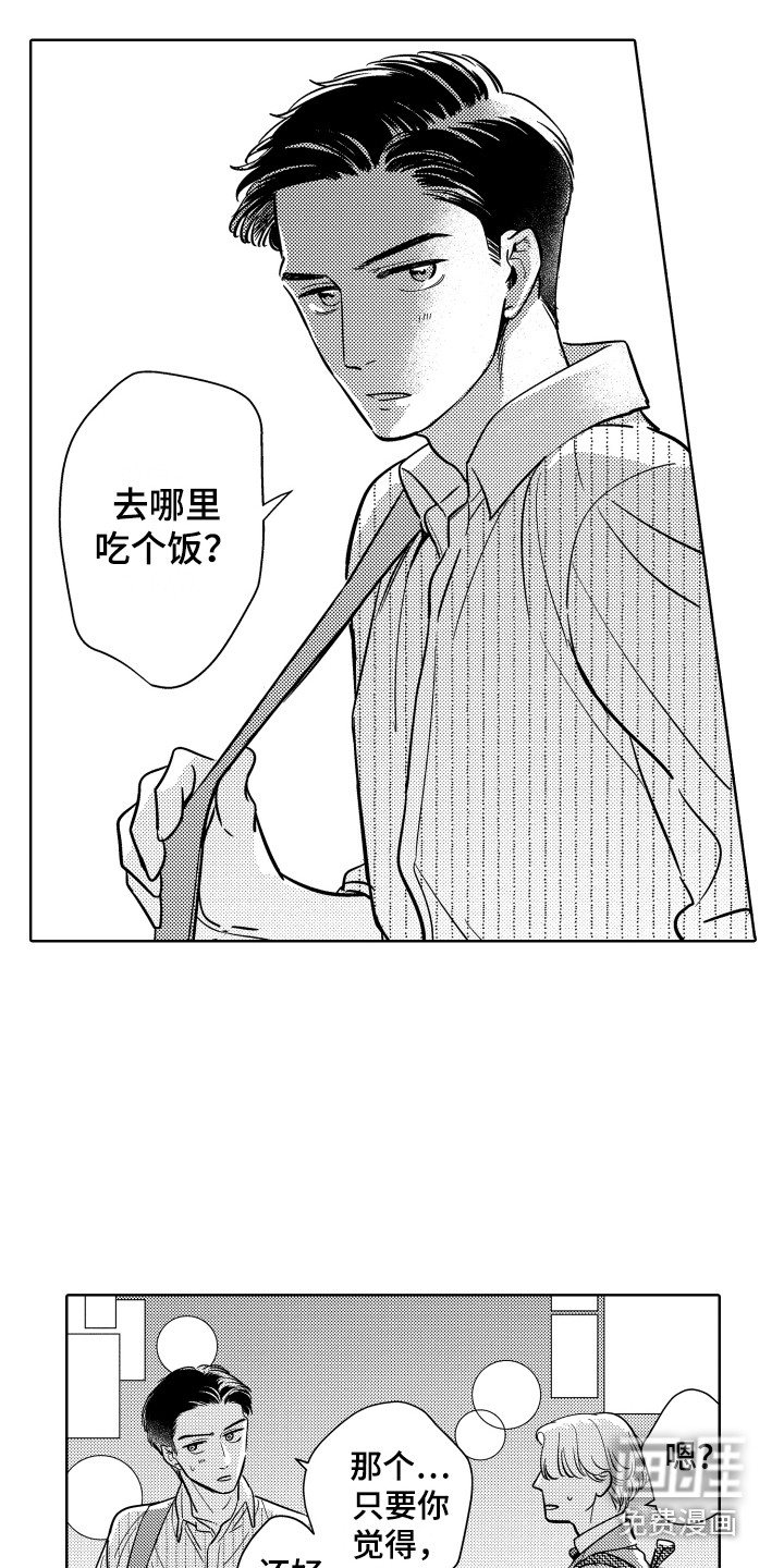 第20话11