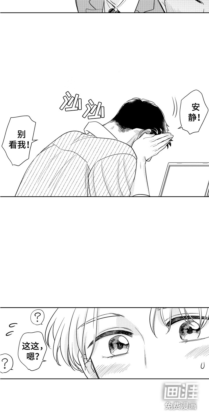 第20话6