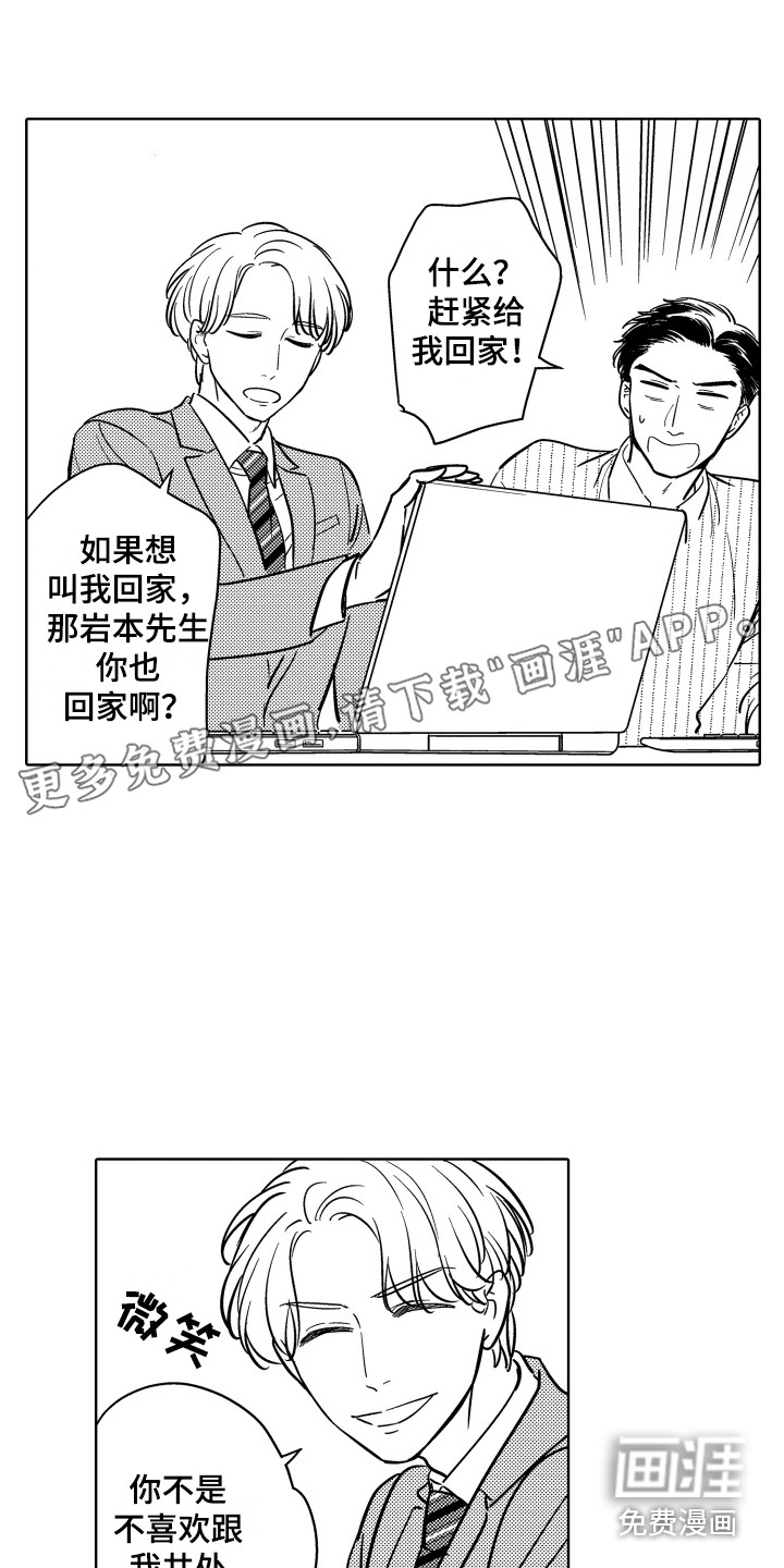 第20话0
